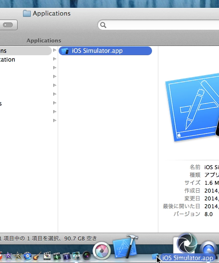 スクリーンショット 2014-09-23 9月23日2.05.24 火.png