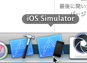 スクリーンショット 2014-09-23 9月23日2.05.45 火.png
