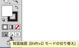スクリーンショット 2014-09-20 9月20日2.34.56 土.png