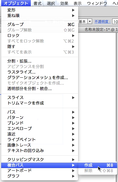 スクリーンショット 2014-09-20 9月20日2.41.37 土.png