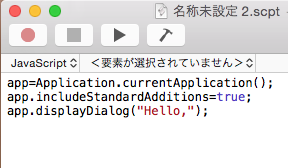 スクリーンショット 2014-11-13 11月13日1.12.42 木.png