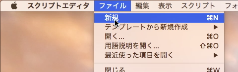 スクリーンショット 2014-11-13 11月13日1.15.39 木.png