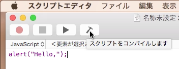 スクリーンショット 2014-11-13 11月13日1.17.09 木.png