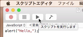 スクリーンショット 2014-11-13 11月13日1.17.33 木.png