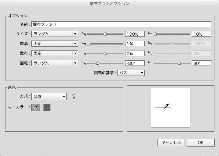 スクリーンショット 2014-11-24 11月24日23.40.44 月.png