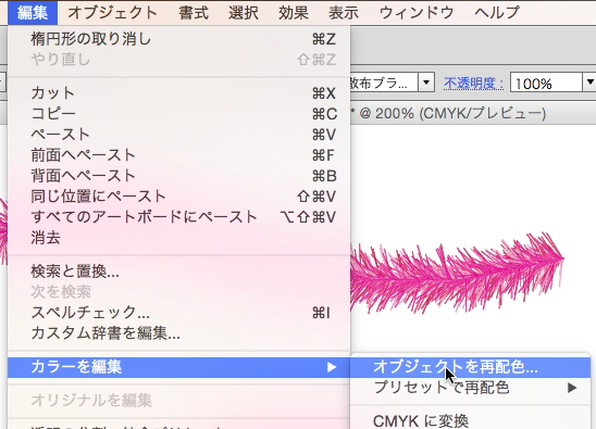 スクリーンショット 2014-11-24 11月24日23.48.26 月.png