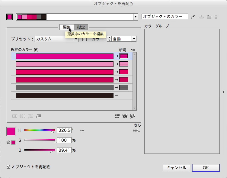 スクリーンショット 2014-11-24 11月24日23.49.06 月.png