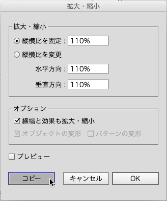 スクリーンショット 2014-12-09 12月9日0.16.11 火.png