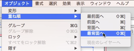 スクリーンショット 2014-12-09 12月9日0.16.56 火.png