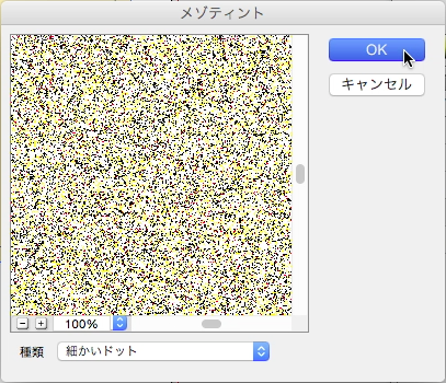スクリーンショット 2014-12-09 12月9日0.18.07 火.png
