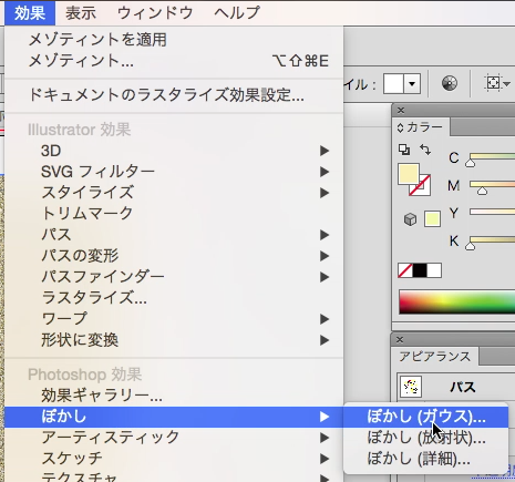 スクリーンショット 2014-12-09 12月9日0.18.33 火.png