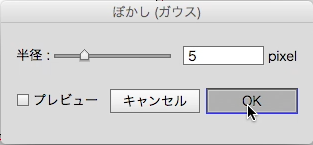 スクリーンショット 2014-12-09 12月9日0.18.49 火.png