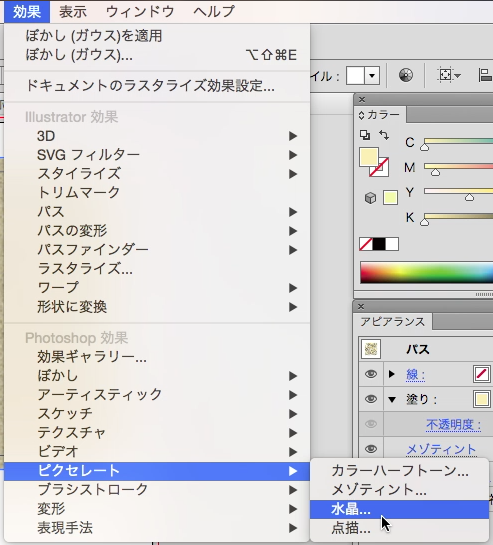 スクリーンショット 2014-12-09 12月9日0.19.24 火.png