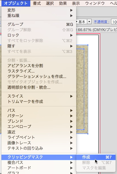 スクリーンショット 2014-12-09 12月9日0.20.16 火.png