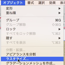 スクリーンショット 2014-12-09 12月9日0.20.40 火.png