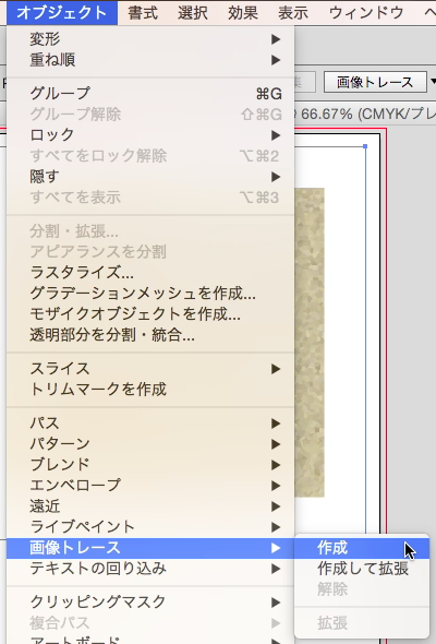 スクリーンショット 2014-12-09 12月9日0.21.27 火.png