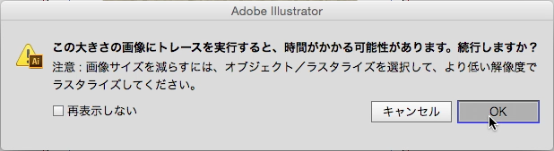 スクリーンショット 2014-12-09 12月9日0.21.41 火.png