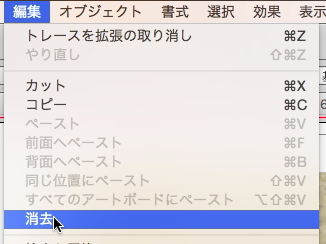 スクリーンショット 2014-12-09 12月9日0.24.04 火.png