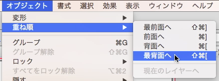 スクリーンショット 2014-12-09 12月9日0.25.51 火.png