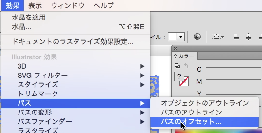 スクリーンショット 2014-12-09 12月9日0.30.07 火.png