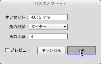 スクリーンショット 2014-12-09 12月9日0.30.48 火.png