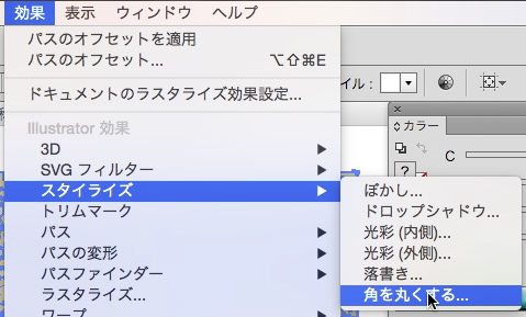 スクリーンショット 2014-12-09 12月9日0.31.23 火.png