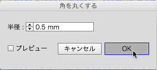 スクリーンショット 2014-12-09 12月9日0.31.39 火.png
