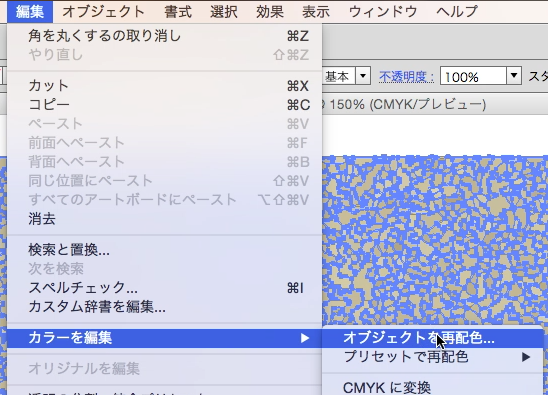 スクリーンショット 2014-12-09 12月9日0.32.24 火.png