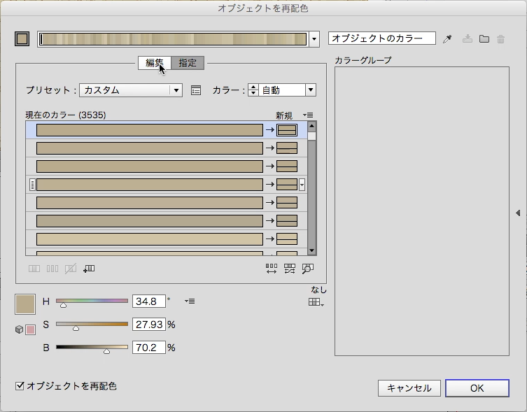 スクリーンショット 2014-12-09 12月9日0.33.06 火.png