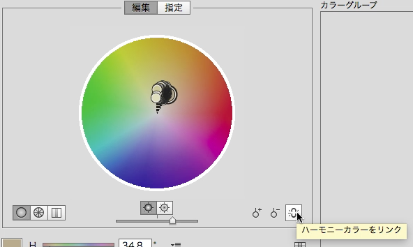 スクリーンショット 2014-12-09 12月9日0.33.27 火.png