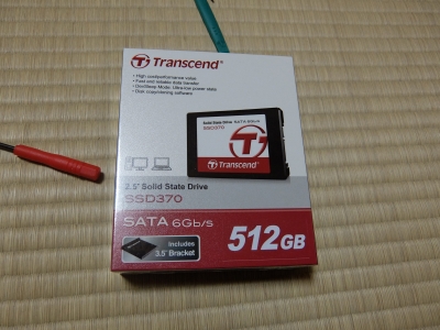 DSCF2215.JPG