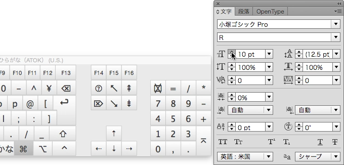 スクリーンショット 2015-01-15 1月15日22.08.34 木.png