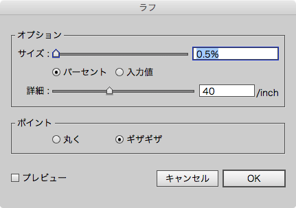スクリーンショット 2015-02-12 2月12日2.08.37 木.png