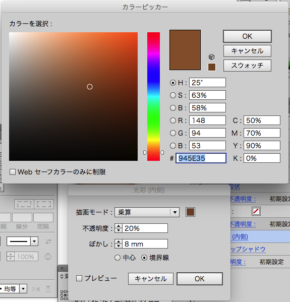 スクリーンショット 2015-02-12 2月12日2.09.26 木.png