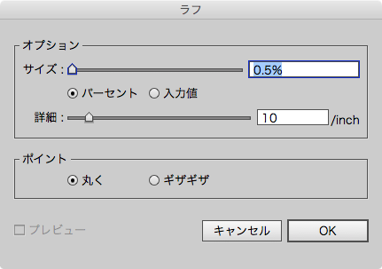スクリーンショット 2015-02-13 2月13日2.36.28 金.png