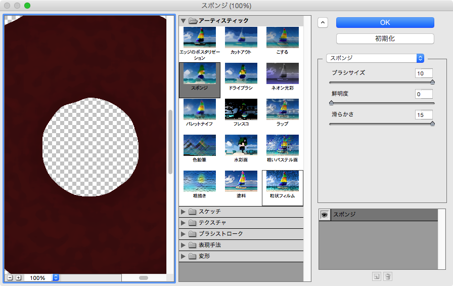 スクリーンショット 2015-02-13 2月13日2.36.39 金.png