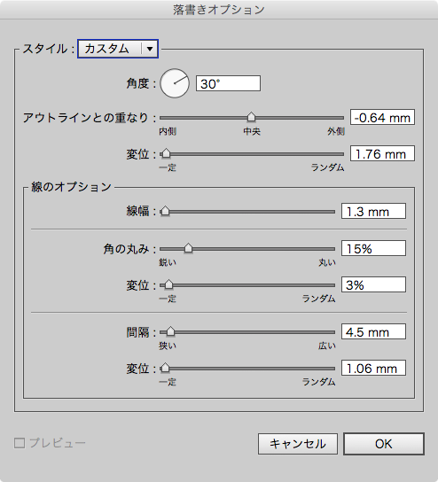 スクリーンショット 2015-02-13 2月13日3.00.30 金.png