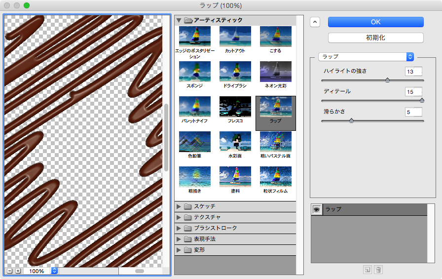 スクリーンショット 2015-02-13 2月13日3.01.12 金.png