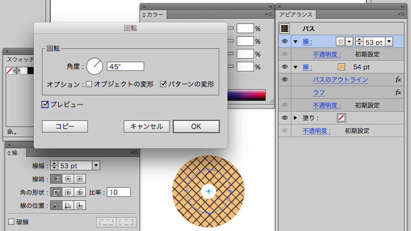 スクリーンショット 2015-02-22 2月22日7.00.39 日.png
