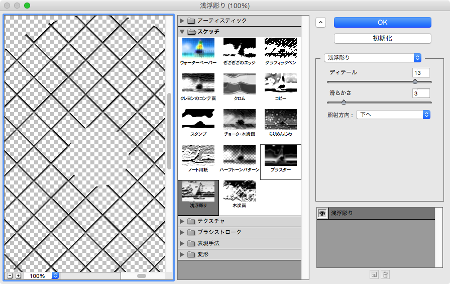 スクリーンショット 2015-02-22 2月22日7.01.23 日.png