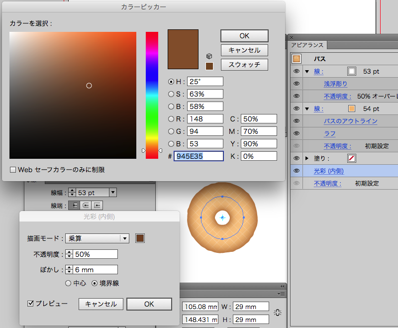 スクリーンショット 2015-02-22 2月22日7.07.06 日.png
