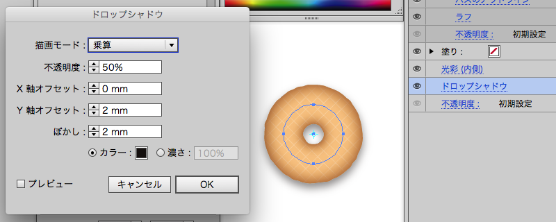 スクリーンショット 2015-02-22 2月22日7.07.54 日.png