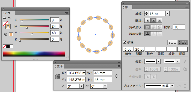 スクリーンショット 2015-02-26 2月26日22.09.39 木.png