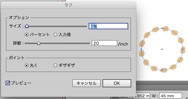 スクリーンショット 2015-02-26 2月26日22.11.21 木.png