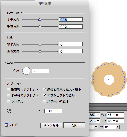スクリーンショット 2015-02-26 2月26日22.11.42 木.png