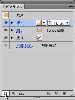 スクリーンショット 2015-02-26 2月26日22.15.40 木.png