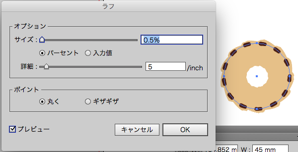 スクリーンショット 2015-02-26 2月26日22.17.15 木.png