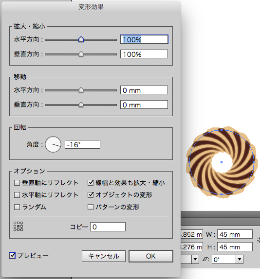 スクリーンショット 2015-02-26 2月26日22.18.25 木.png