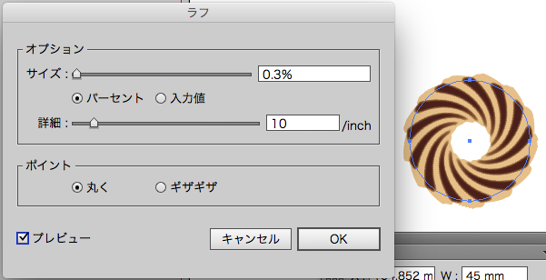 スクリーンショット 2015-02-26 2月26日22.29.29 木.png