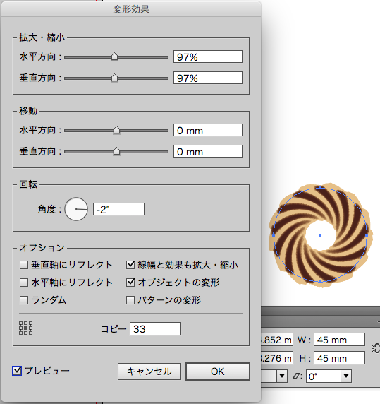 スクリーンショット 2015-02-26 2月26日22.30.41 木.png